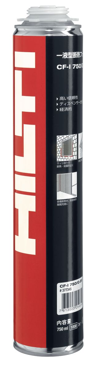 Insulating#377345