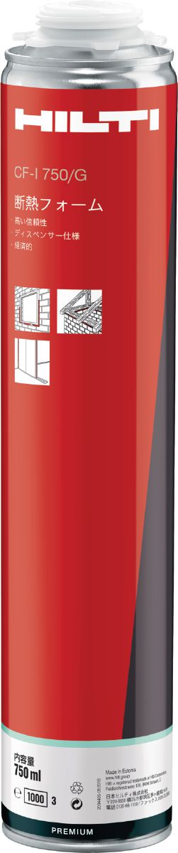 L138353-CF-I-750-G-jp (213726)