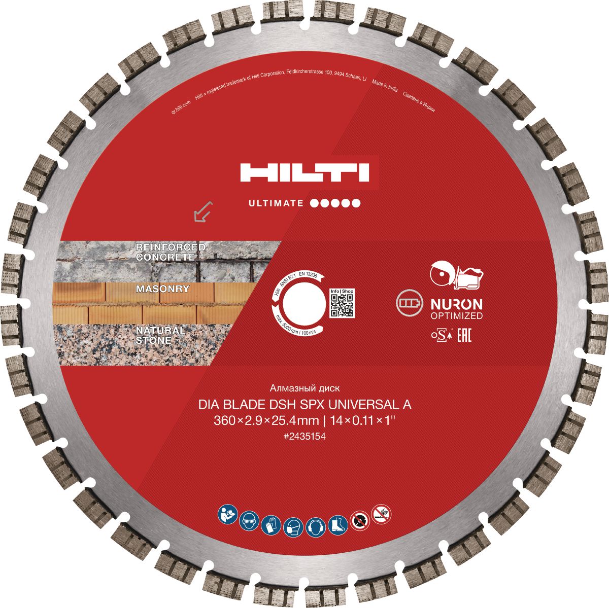 Still life image of Diamond Blade DSH SPX Universal A 360