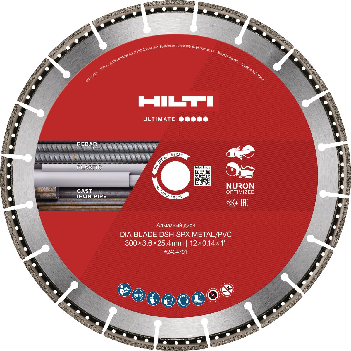 Still life image of Diamond Blade DSH SPX Metal/PVC 300