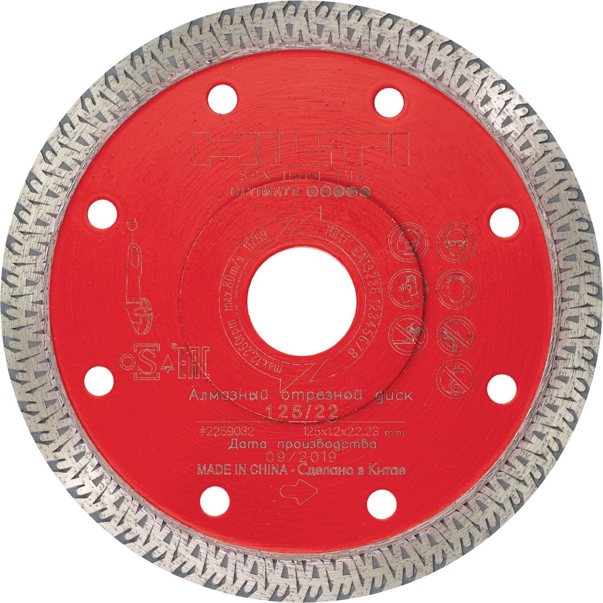 Hilti Disco de corte DC-D SPX 230 porcelan · 2253775