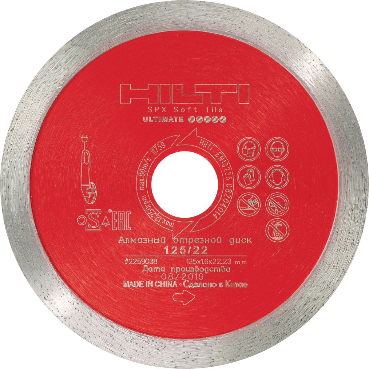 Hilti Disco de corte DC-D SPX 115 (6) azulejo · 2259036