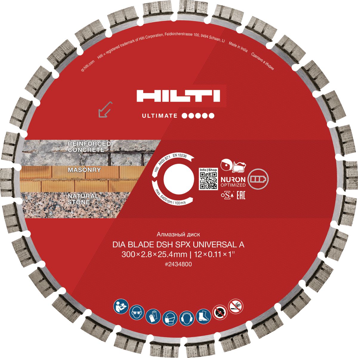Hilti Cuchilla DCH 305/22-12x7/8" SPX univ · 2434795