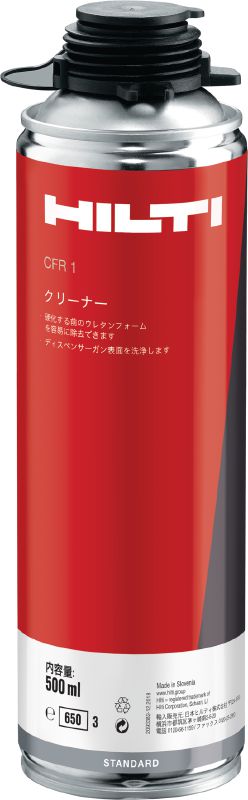 L138350-CFR1-jp.jpg